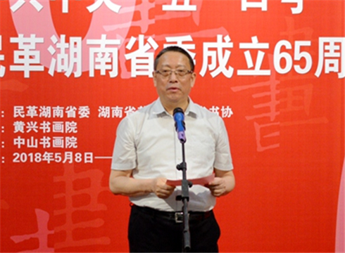 Έ(bo)ϯʡί(hu)o(j)й롰һ̖(ho)l(f)70ʡί(hu)65չ