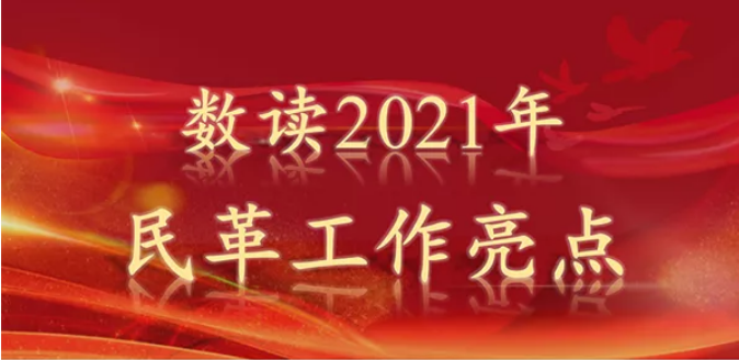 D | (sh)x2021﹤c  2021꣬ȫheЇɫx(x)ƽrЇɫx˼,Գ֏Їa(chn)hǷvмȡMԡL(fng)O(sh)ꡱץMЇɫxhO(sh)m(x)ڽY۹Rpl(f)헹_A͸^һM(sh)˽2021﹤c