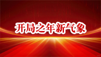 2023һVW(xu)С??QԁJ(rn)W(xu)(x)؞йP(gun)څhO(sh)P(gun)Ѻη|(zh)I(lng)Ҏ(gu)R...