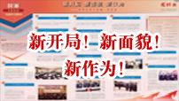 _ò2023cex??2023ȫ؞йʮ_֮꣬ҲǸhһI(lng)(do)ӵ֮һϯʮČ뎧I(lng)ȫhe(x)ƽrЇɫx˼낥...