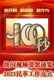 100Wҕl[2023﹤c