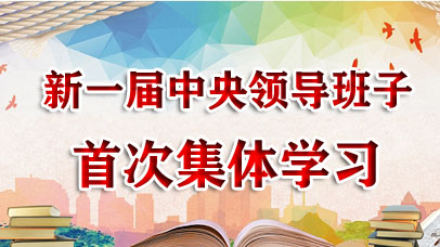 ՓW(xu)(x)ĽMwW(xu)(x)U(ku)󣩕(hu)_(ki) }v(bo)20221228ՓW(xu)(x)ĽMwW(xu)(x)U(ku)󣩕(hu)ھ_(ki)˴Ε(hu)hՓW(xu)(x)ĽMȵĴμwW(xu)(x)ҲһI(lng)(do)״μwW(xu)(x)>