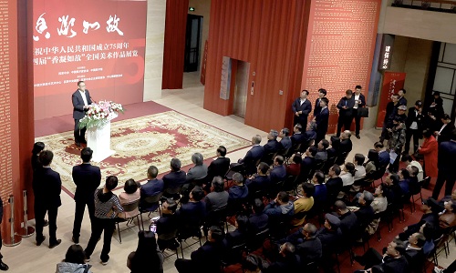 慶祝中華人民共和國(guó)成立75周年暨第四屆“香凝如故”全國(guó)美術(shù)作品展覽開(kāi)幕