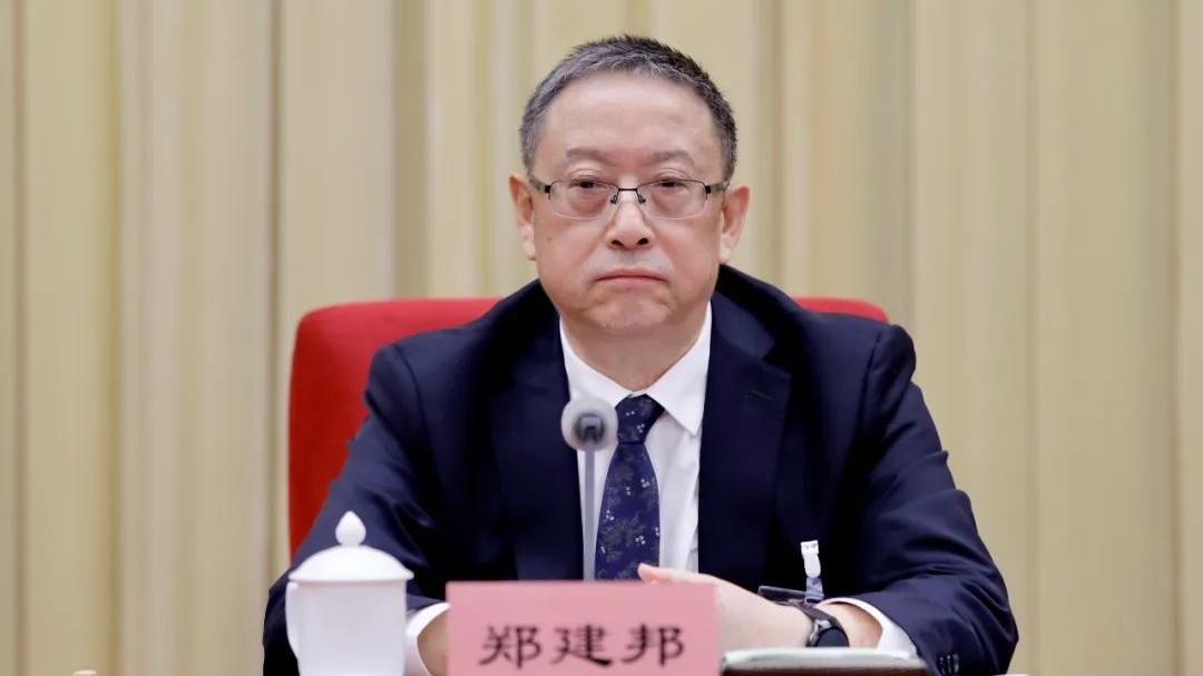 全國人大常委會(huì)副委員長、民革中央主席鄭建邦出席閉幕會(huì)