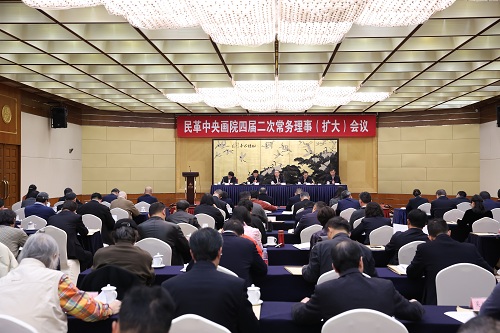 民革中央畫(huà)院四屆二次常務(wù)理事（擴(kuò)大）會(huì)議在京召開(kāi)